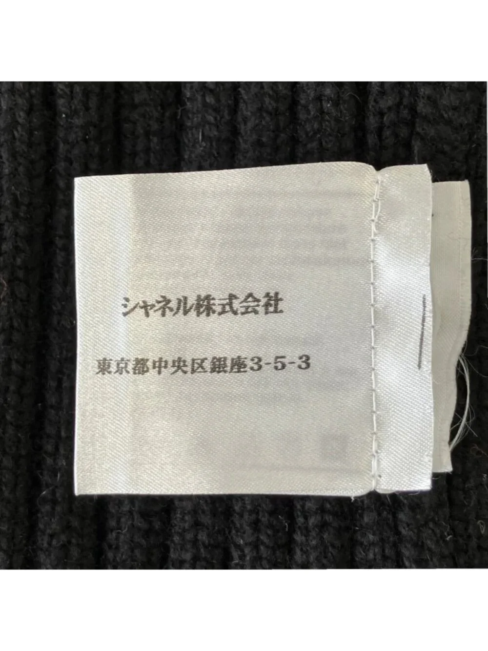 Chanel Cashmere 100% CC Logo Wide Rib Knit Zip Jacket 34 Black